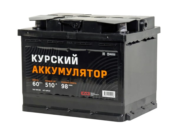 КУРСКИЙ 60 R новый